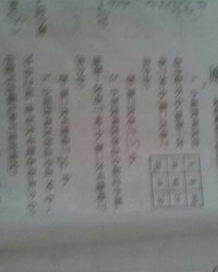 姓氏翟怎么写啊怎么组词