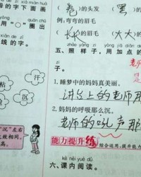 红的组词怎么写(红的组词)