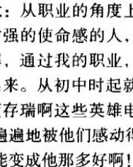 仗义的帐还能怎么组词