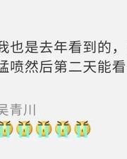 虫子的虫崇明怎么组词