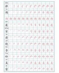 岭怎么组词(岭怎么组词多音字)