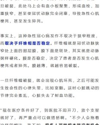 心脏的脏怎么组词