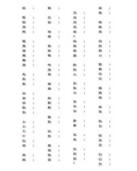 刺激两个字怎么组词