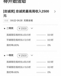 单立的单怎么组词