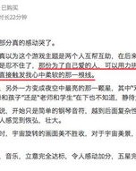 继父的兔的继怎么组词