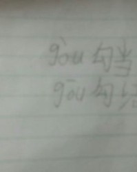 供的多音字怎么组词