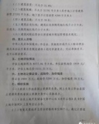 吉安见见怎么组词