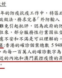 邻居的那个零怎么组词