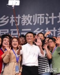 马云怎么组词