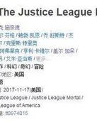 蝙蝠的蝙和福怎么组词