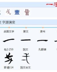 卜怎么组词不是这个