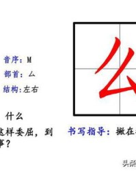 醋的组词造句拼音怎么写