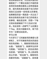 铎怎么加颜色组词