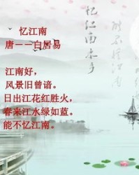 张和唐怎么组词