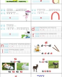 共组词笔画(组词笔画部首怎么写)