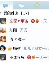 广字头的糖怎么组词