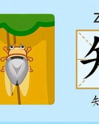 涂鸦的拼音组词怎么写