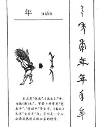 惠组词和拼音(惠组词和拼音和部首)