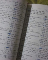 好好组词(好好组词怎么组)