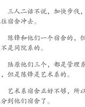 跪下而贵怎么组词