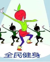 跳挑水的挑怎么组词