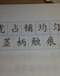 逐组词和拼音(逐组词和拼音字组词怎么写的)