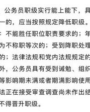 当官的官怎么组词啊