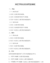 小度再见的再怎么组词