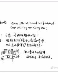 拉丝的斯私怎么组词