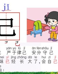 汪汪组词(汪汪组词怎么写)