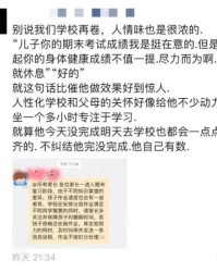 发证发傻的正怎么组词