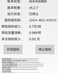 挣钱的挣组词