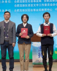 呼怎么组词(啪怎么组词)