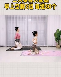 早晨要怎么组词呢