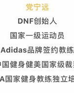 坚持不够的斤怎么组词