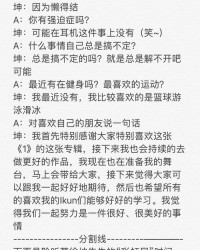 姐妹的妹字怎么组词