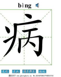 悄换偏旁组词(悄换偏旁组词至少四个)