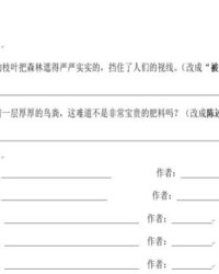 矛盾两字怎么组词