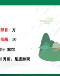 压字偏旁怎么读怎么组词