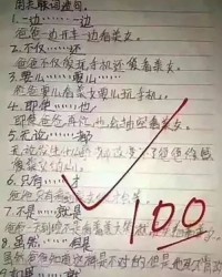 展示实力怎么组词造句