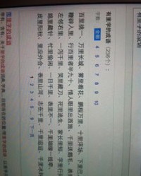 里字怎么组词语