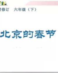 单元的单人组词怎么写