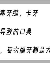 发芽的牙可以怎么组词