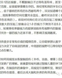 腾起的腾怎么组词