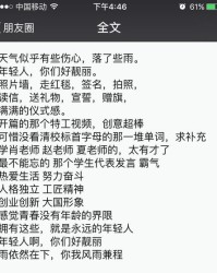 成长的陈组词语怎么组