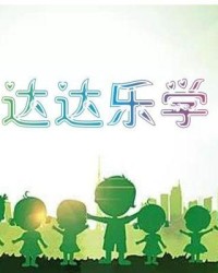 涅怎么组词(衲怎么组词)