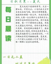 积累的累怎么组词