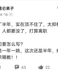 懒惰的别怎么组词