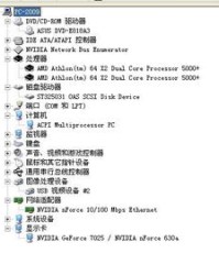 新的新新怎么组词