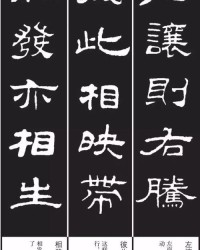 歌舞骨的组词怎么写